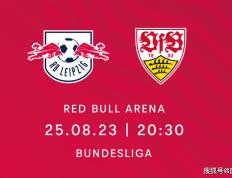 168娱乐-德国甲级联赛前瞻比分预测-莱比锡红牛对阵斯图加特