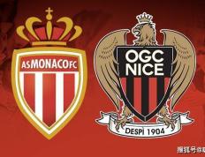168娱乐-法国甲级联赛联赛，摩纳哥对阵尼斯，摩纳哥主场能否三连赢？