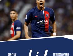 168娱乐-法国甲级联赛-基利安·姆巴佩新赛季首次出场点射 巴黎联队1-1遭两连平