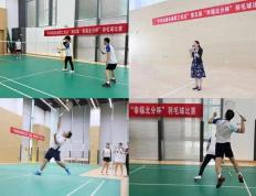 168娱乐-东航北京分公司工会举办职工羽毛球比赛