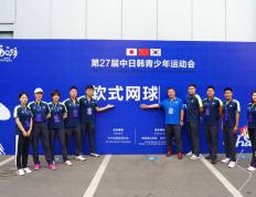 168娱乐-亚运弗兰味-八人出征-湖南裁判将执裁杭州亚运软式网球比赛
