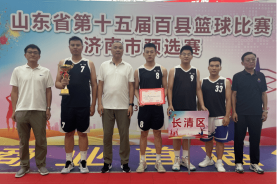 168娱乐-山东省第十五届百县篮球比赛济南市预赛圆满落幕