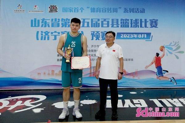 168娱乐-山东省第十五届百县篮球比赛济宁预赛收官