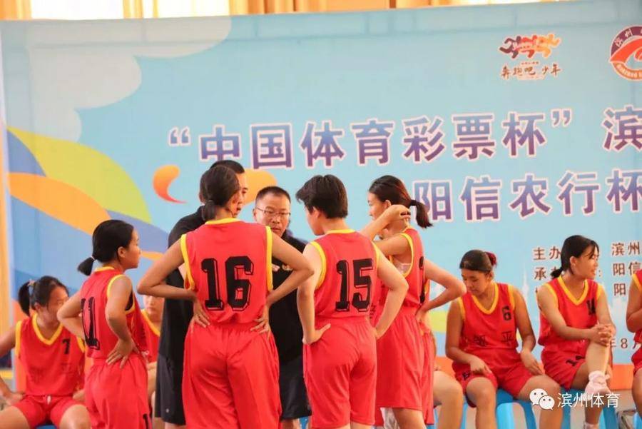 168娱乐-滨州市第20届运动会三对三篮球比赛圆满收官