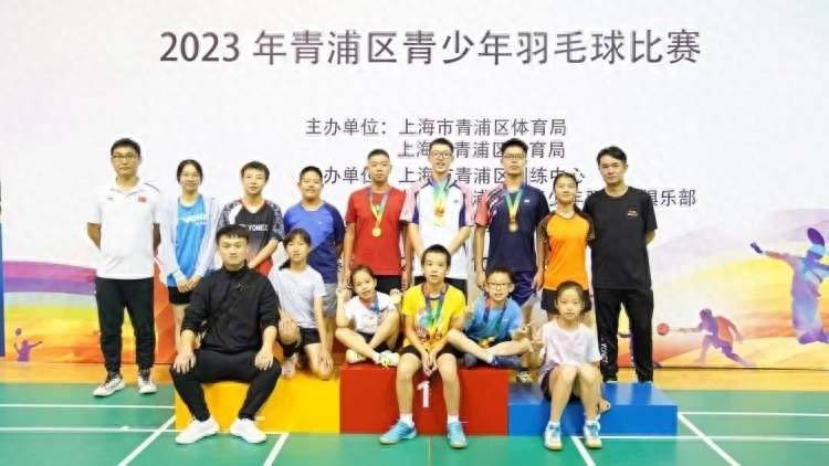168娱乐-谁“羽”争锋·2023年青浦区青少年羽毛球比赛圆满收官