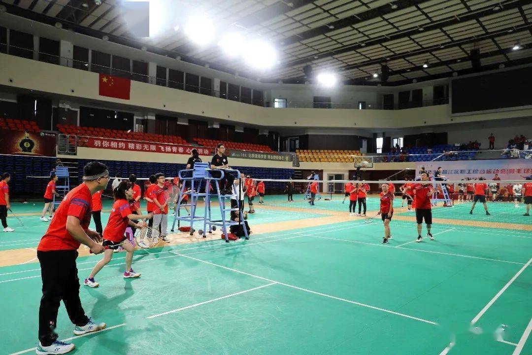 168娱乐-昌江区职工运动会羽毛球比赛开拍