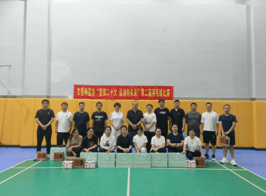 168娱乐-通辽市委网信办第二届羽毛球比赛活动顺利开展