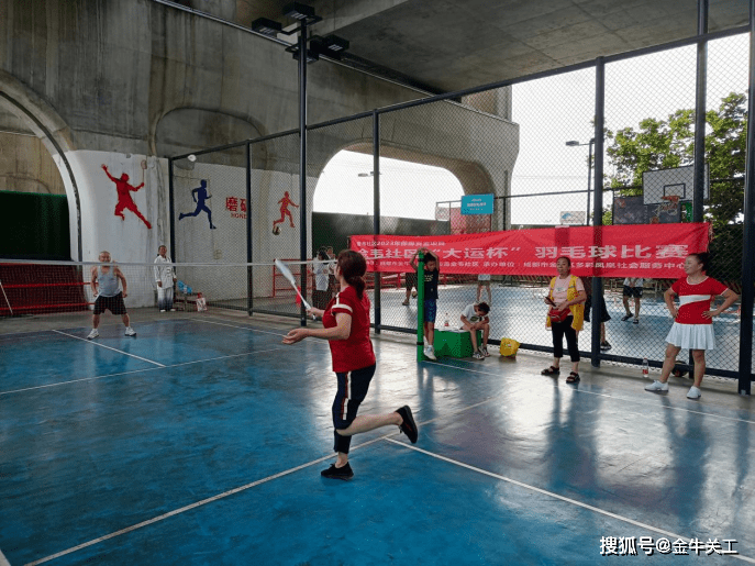 168娱乐-成都凤凰山街道金韦社区开展“大运杯”羽毛球比赛