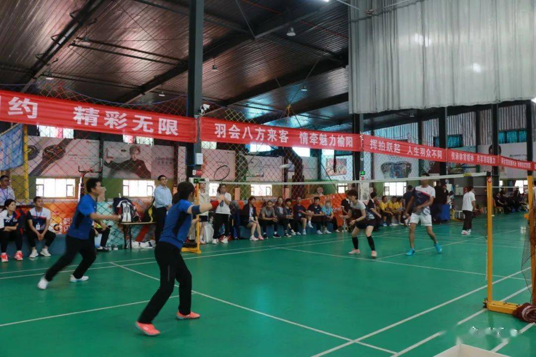 168娱乐-2023年榆阳区“互助杯”职工羽毛球比赛开幕