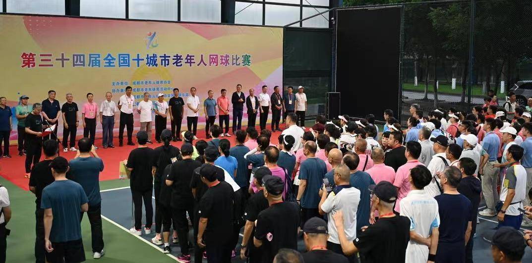 168娱乐-以球为媒促进交流-第34届全国十城市老年人网球比赛在蓉开赛