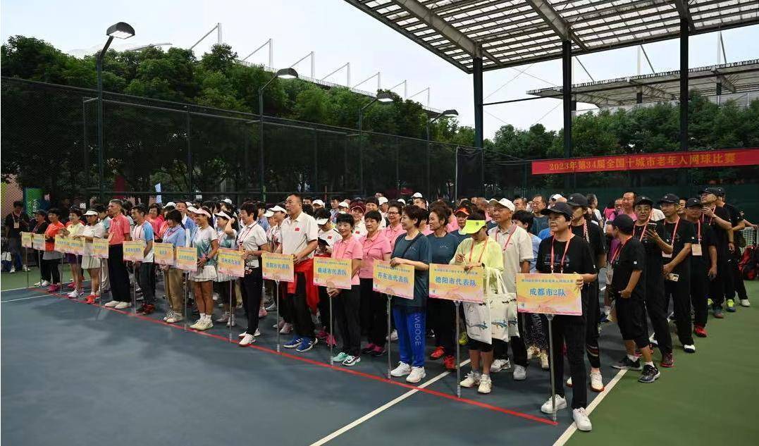 168娱乐-以球为媒促进交流-第34届全国十城市老年人网球比赛在蓉开赛