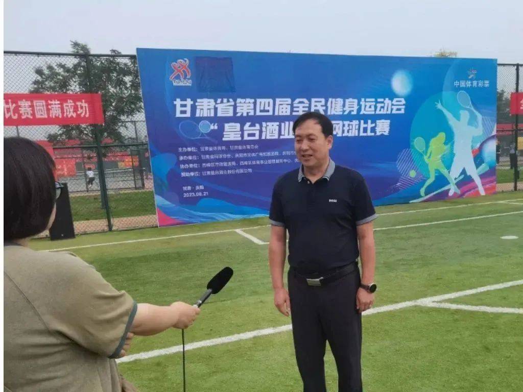168娱乐-甘肃省第四届全民健身运动会 “皇台酒业”杯网球比赛挥拍开打