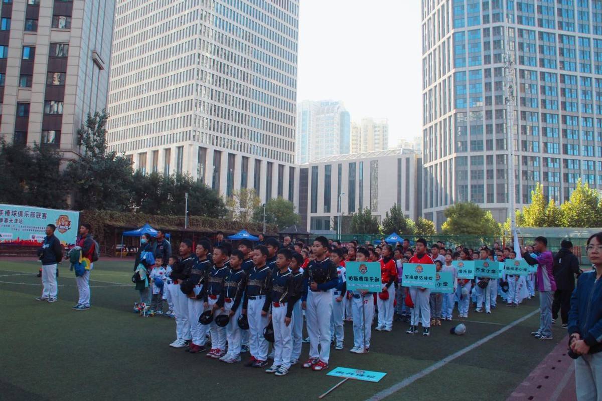 168娱乐-2023 MLB CUP 青少年棒球公开赛·秋季赛天津-郑州-石家庄三城收官