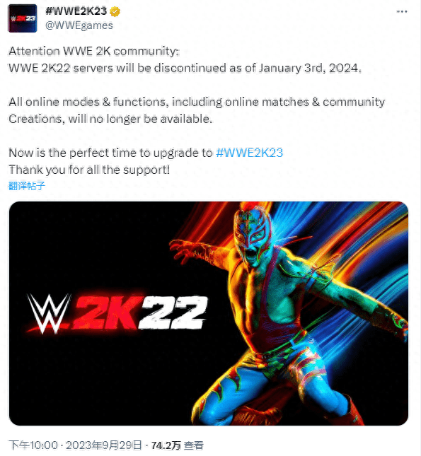 168娱乐-WWE 2K22明年1月关闭服务器 以后或将下架
