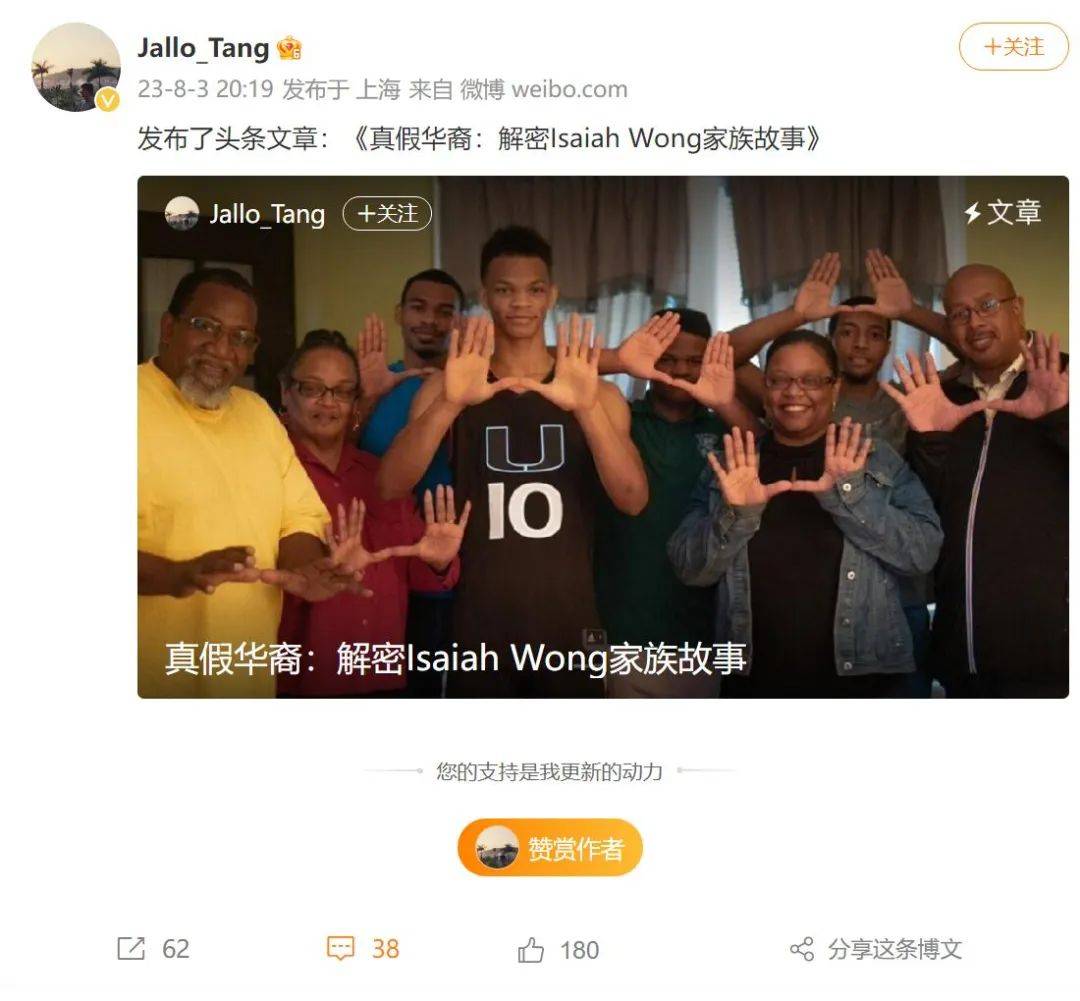 168娱乐-22岁NBA后卫！申请加入中国男篮！他愿意被篮协归化