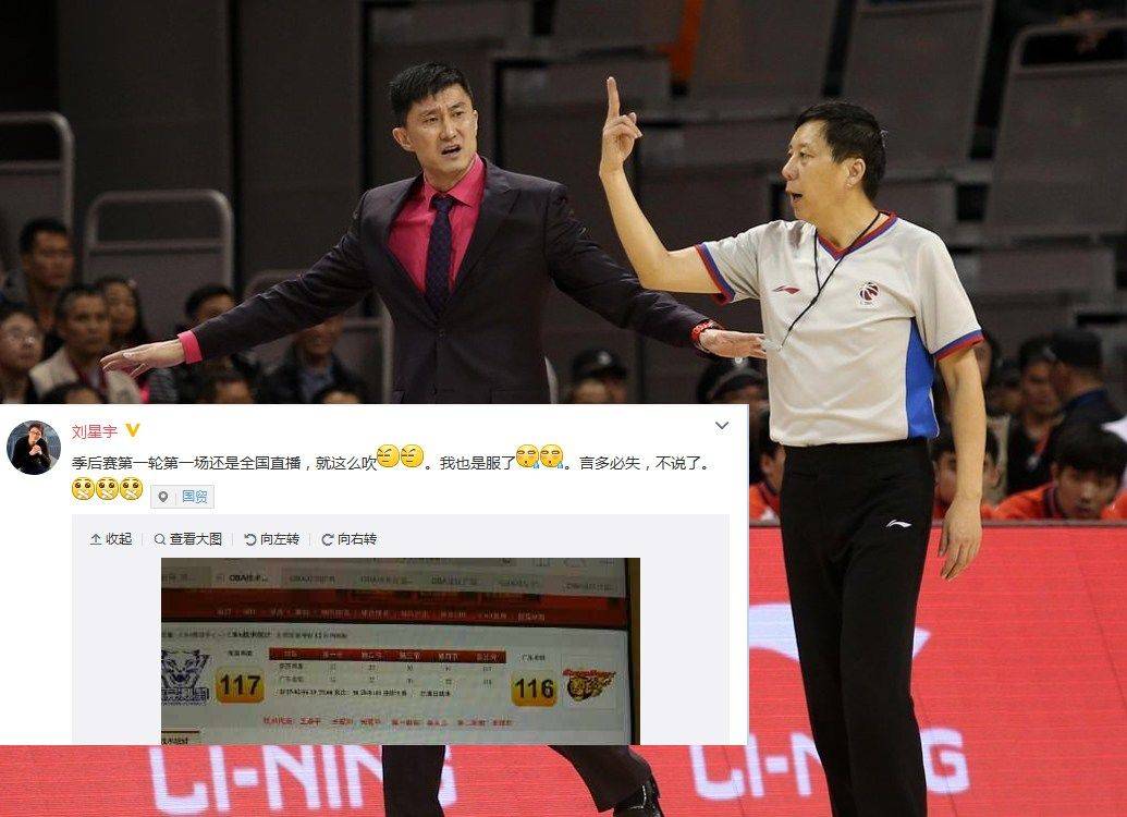 168娱乐-CBA裁判专家嘲讽邱彪，批评中国队员教练不专业，曾得罪辽宁粉丝