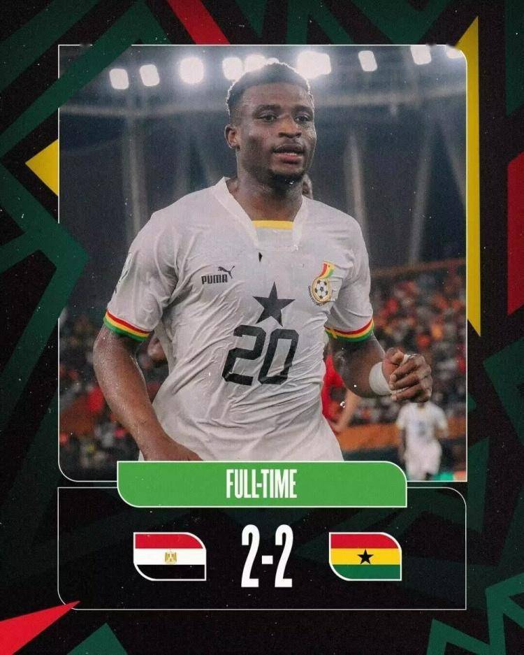 168娱乐-非洲杯-埃及2-2加纳两连平 萨拉赫伤退库杜斯双响