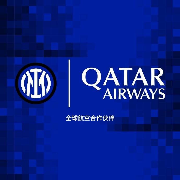 168娱乐-娱乐热搜新闻-卡塔尔航空成为国际米兰全球娱乐热搜新闻航空合作伙伴